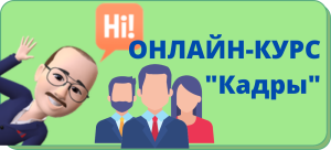 кадры