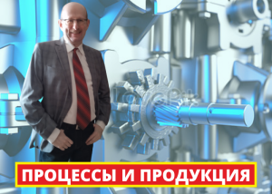 организация производства